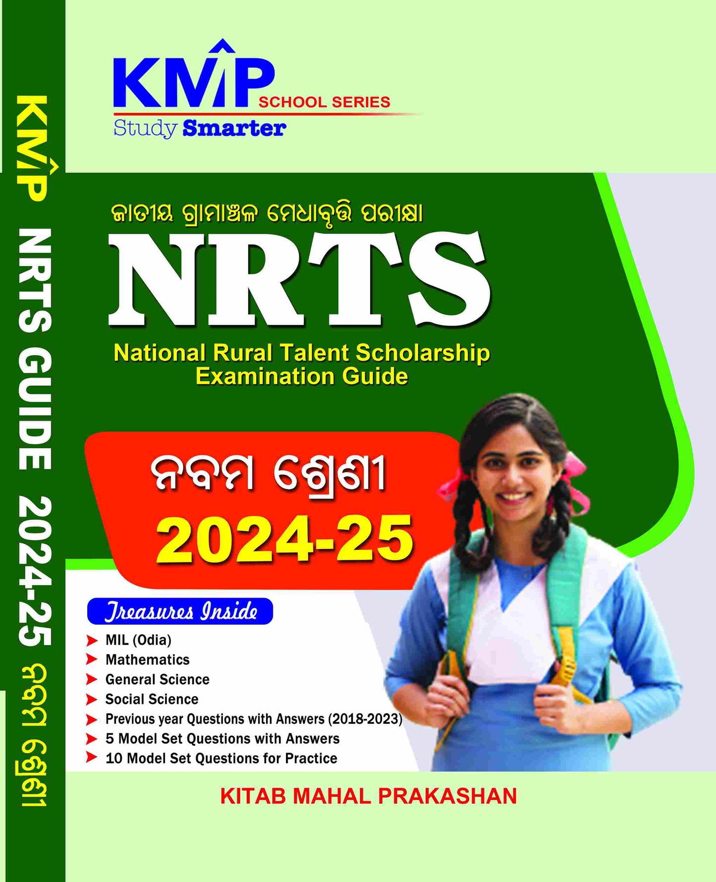 204-25 NRTS Examination Guide Class - IX 2024-25