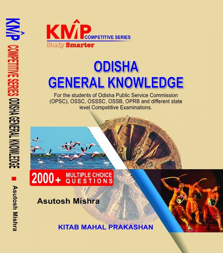 Odisha General Knowledge